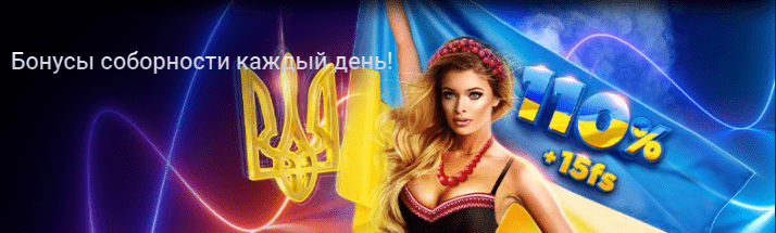 Відгуки про казино Вулкан 777 Відгуки про казино Вулкан 777